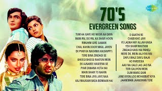 70s Evergreen Songs  Yeh Sham Mastani  Rimjhim Gire Sawan  O Saathi Re  Yeh Sham Mastani [upl. by Rolph]