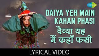 दइया यह में कहा  Daiya Yeh Main Kahan Lyrical Song  Asha Bhosle  RD Burmans Masterpiece  HD [upl. by Anaik583]