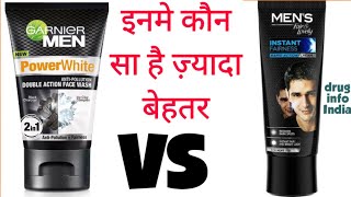 Garnier men power white face wash vs fair amp lovely men instant brightness face wash [upl. by Qifahs]