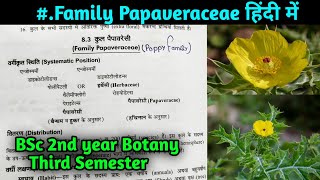 Family Papaveraceae in hindi  BSc 2nd year Botany Third Semester [upl. by Dolorita]