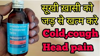 Phensedyl dx cough syrup uses in hindi [upl. by Nowtna629]