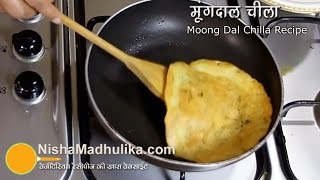 Moong dal Cheela recipe video  Moong Dal Chilla Vegetarian Recipe [upl. by Nairod]