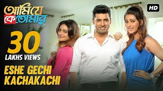 Eshe Gechi Kachakachi  Ami Je Ke Tomar  Ankush  Nusrat  Sayantika  Arijit  Antara  Aditi SVF [upl. by Ronacin]