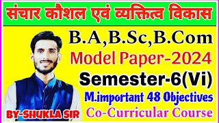 Communication skill and personality development  Solved model paper2024  Cocurricular Course [upl. by Adraynek]