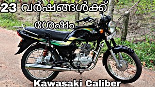 Kawasaki Caliber User review after 23 YEARS [upl. by Kcirddehs]