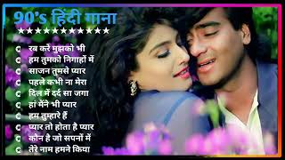 Hindi Gana🌹Sadabahar Song 💖हिंदी गाने 💔Purane Gane Mp3 💕Filmi Gaane अल्का याग्निक कुमार सानू गीत [upl. by Pavia]