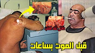 لاول مرة منع تشريج جثــة ناصر السنباطى لانه مسلم وماذا فعل لآهله قبل الموت واخر صورة [upl. by Onafets]