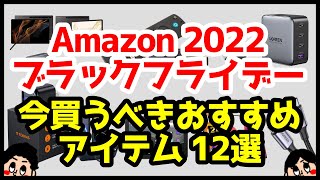 【ブラックフライデー後半】おすすめプラグインをご紹介します。 [upl. by Elorac]