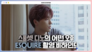 INSIDE SEVENTEEN 디노 ESQUIRE 촬영 비하인드 DINO ESQUIRE Photo Shoot BEHIND [upl. by Divan242]