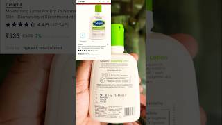 Cetaphil moisturising lotion for sensitive skin cetaphil skincare shorts shortvideo [upl. by Armelda]