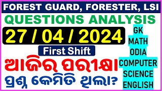 27042024 Forest Guard Exam Questions Analysis1st Shiftଆଜିର ପରୀକ୍ଷା ପ୍ରଶ୍ନForester amp LSIChinmaya [upl. by Airreis737]