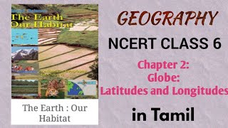 NCERT Geography  Class 6  Chapter 2 Latitudes and LongitudesTamil  D2D  GeographyNCERTwithD2D [upl. by Hcurab]