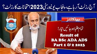 Result of BA BSc ADA ADS 2023 Exams  Punjab University Result 2023 [upl. by Kelsy]