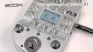 ZOOM  アコギ用マルチエフェクター搭載プリアンプ A3 [upl. by Lanny]