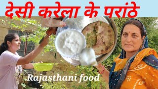 करेला मोरिंगा सहजन की पत्तियों के स्वादिष्ट परांठा बनाने की विधि  Karela Paratha Recipe👌 [upl. by Jakob]