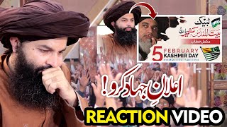 quotReaction Videoquot  Allama Khadim Hussain Rizvi Bayan About Palestine  Allama Hassan Raza Naqshbandi [upl. by Schaefer231]