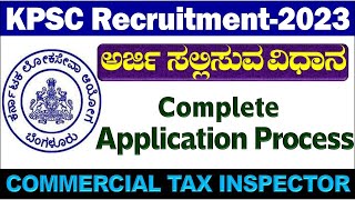 How to apply KPSC online application 2023 how to apply KPSC commercial tax inspector kpscCTI [upl. by Tfat]