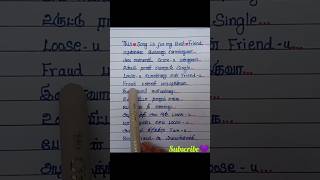 👩🏻‍🏫Vaa Vaathi friend version👭srimathichimu🤩comedyfunnybestfriendshortssubscribe🌹 [upl. by Ainex]