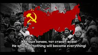 USSR Anthem Instrumental 1944 [upl. by Tiedeman759]