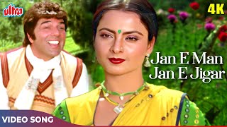 Jan E Man Jan E Jigar 4K  Amit Kumar  Romantic Song  Dharmendra Rekha  Ghazab Movie Song [upl. by Nivrem]