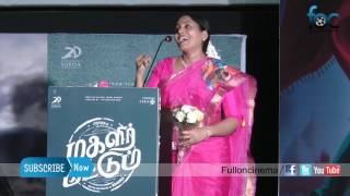 Actress Saranya Ponvannan at Magalir Mattum Audio Launch  Fulloncinema [upl. by Oriaj]