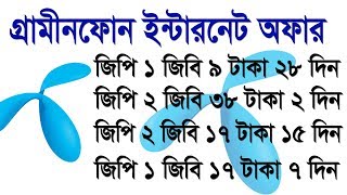 Grameenphone Internet Offer 2021  GP Offer 2021 [upl. by Nanji]