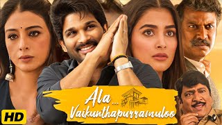 Ala Vaikunthapurramuloo Full Movie Hindi Dubbed Reviews  Allu Arjun Pooja Hegde  Review amp Facts [upl. by Inajna405]