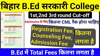 bihar bed cutoffbihar bed cutoffbed cut offbihar bed feebed college listbihar bed 2024 cut [upl. by Noreht862]