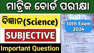 10 class board exam paper 2024  class 10 science important subjective question answer 2024 [upl. by Lecia]