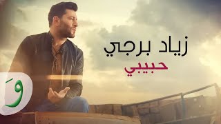 Ziad Bourji  Habibi Official Lyric Video 2017  زياد برجي  حبيبي [upl. by Iris]