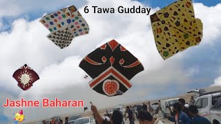 Jashne Baharan Al Khobar Basant Mela 2022 Memorable Kite Festival 6 Tawa Guddon Ky Paitch [upl. by Man]