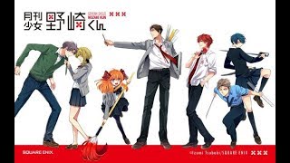 Gekkan Shoujo Nozaki Kun Episode 11 [upl. by Meli]