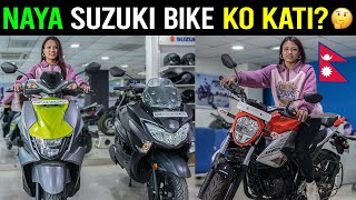 Suzuki bike new Price List  Suzuki Bikes Price in Nepal 2024 Specification Finance🔥 [upl. by Ekalb369]