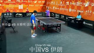 Lin Shidong vs Benyamin Faraji  MS R32  2024 Asian Championships [upl. by Merari97]