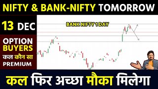 BANK NIFTY TOMORROW PREDICTION 13 DEC  NIFTY PREDICTION TOMORROW  MARKET PREDICTION FOR TOMORROW [upl. by Medea]