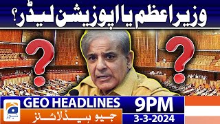 Geo News Headlines 9 PM  𝐏𝐫𝐢𝐦𝐞 𝐌𝐢𝐧𝐢𝐬𝐭𝐞𝐫 𝐎𝐑 𝐎𝐩𝐩𝐨𝐬𝐢𝐭𝐢𝐨𝐧 𝐋𝐞𝐚𝐝𝐞𝐫  3rd March 2024 [upl. by Elawalo]