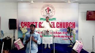 CHRIST GOSPEL CHURCH COIMBATORE  SUNDAY MORNING SERVICE  15092024 [upl. by Ecirehc]