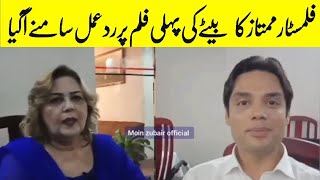 FilmStar Mumtaz react on her Sons debut film  Zeeshan Raheel Bari [upl. by Homerus]