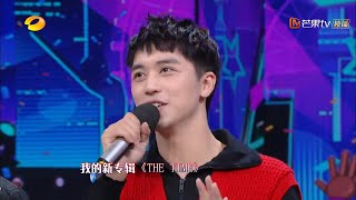 《快乐大本营》许魏洲cut：“滑稽戏团”毕业的小哥哥值得你pick！ Happy Camp【湖南卫视官方频道】 [upl. by Beyer774]