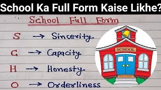 School Ka Full FormWhat Is The Form Of SchoolFull Form Of School [upl. by Eelinnej]