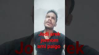 Jodi Arek jonnom ami paigo shorts viral youtubeshorts [upl. by Arta]