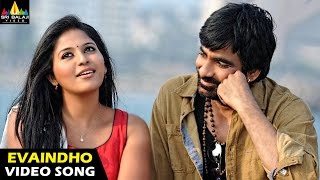 Ravi Teja amp Brahmanandam Superhit Comedy साउथ की धमाकेदार एक्शन कॉमेडी मूवी Full Hindi Dubbed Movie [upl. by Acinoreb67]