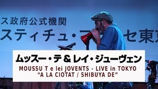 A LA CIOTAT LIVE IN TOKYO  MOUSSU T e lei JOVENTS sept 2013 [upl. by Earej]