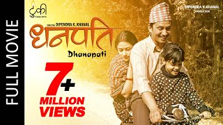 DHANAPATI  New Nepali Full Movie 20182075  Khagendra Lamichhane Surakshya Panta [upl. by Gerty]