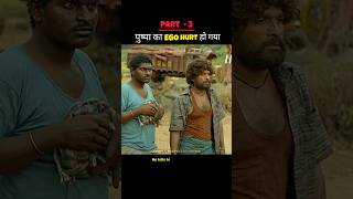 pushpa movie full movie hindi dubbed part3 shorts southmovie movie [upl. by Rayshell]