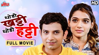 New Marathi Web Movies 2022 Full Movie  सोनेरी  Soneri  Adarsh Marathi [upl. by Siana]