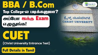 Want to get admission in Christ University after 12th All you need to know about CUET in Tamil [upl. by Yecak]