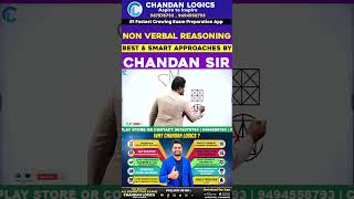 Complete Nonverbal Reasoning Concept Important Questions amp Shortcuts Non Verbal Reasoning Tricks [upl. by Tengler]