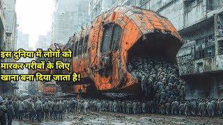 Soylent Green  Film Explained in Hindi Summarize हिंदी [upl. by Emoreg]