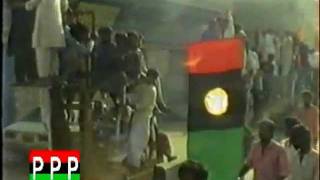 PPP Song Dilan Teer BijanOld Video Hq [upl. by Naujat735]